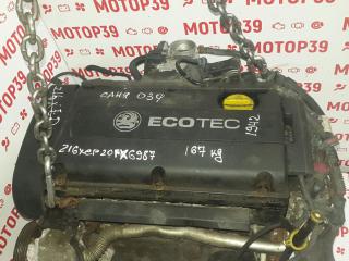 Двигатель Opel Astra H  1.6 i Z16XEP